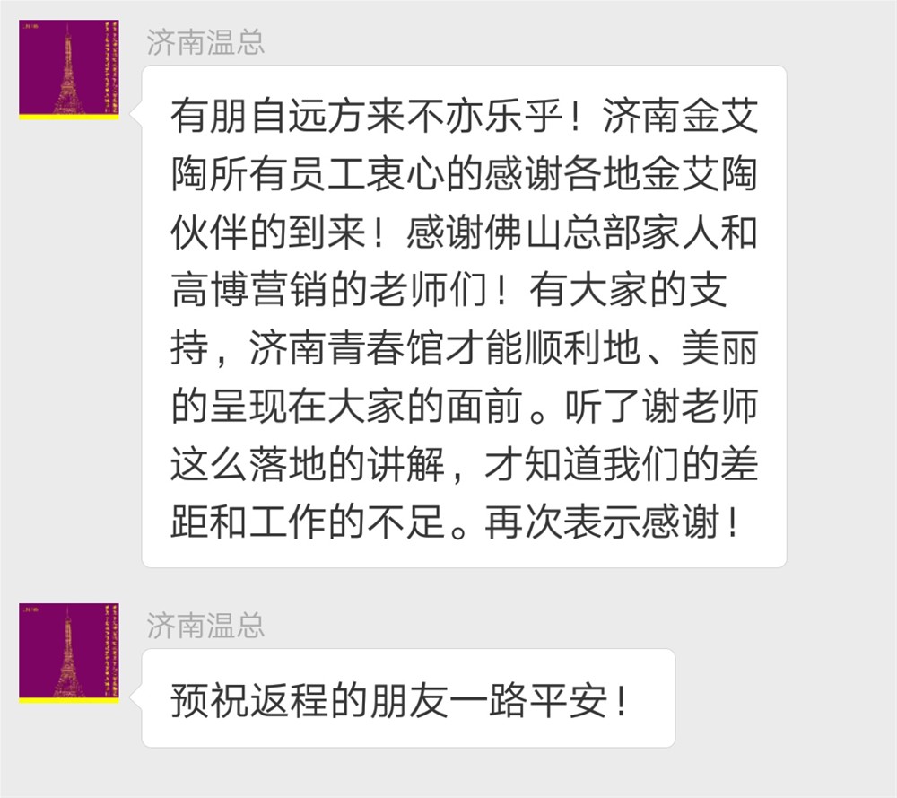 南宫娱乐·NG28(中国集团)官方网站