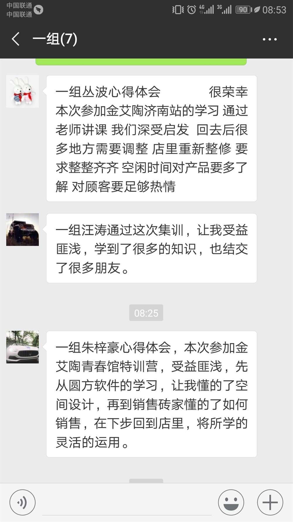 南宫娱乐·NG28(中国集团)官方网站