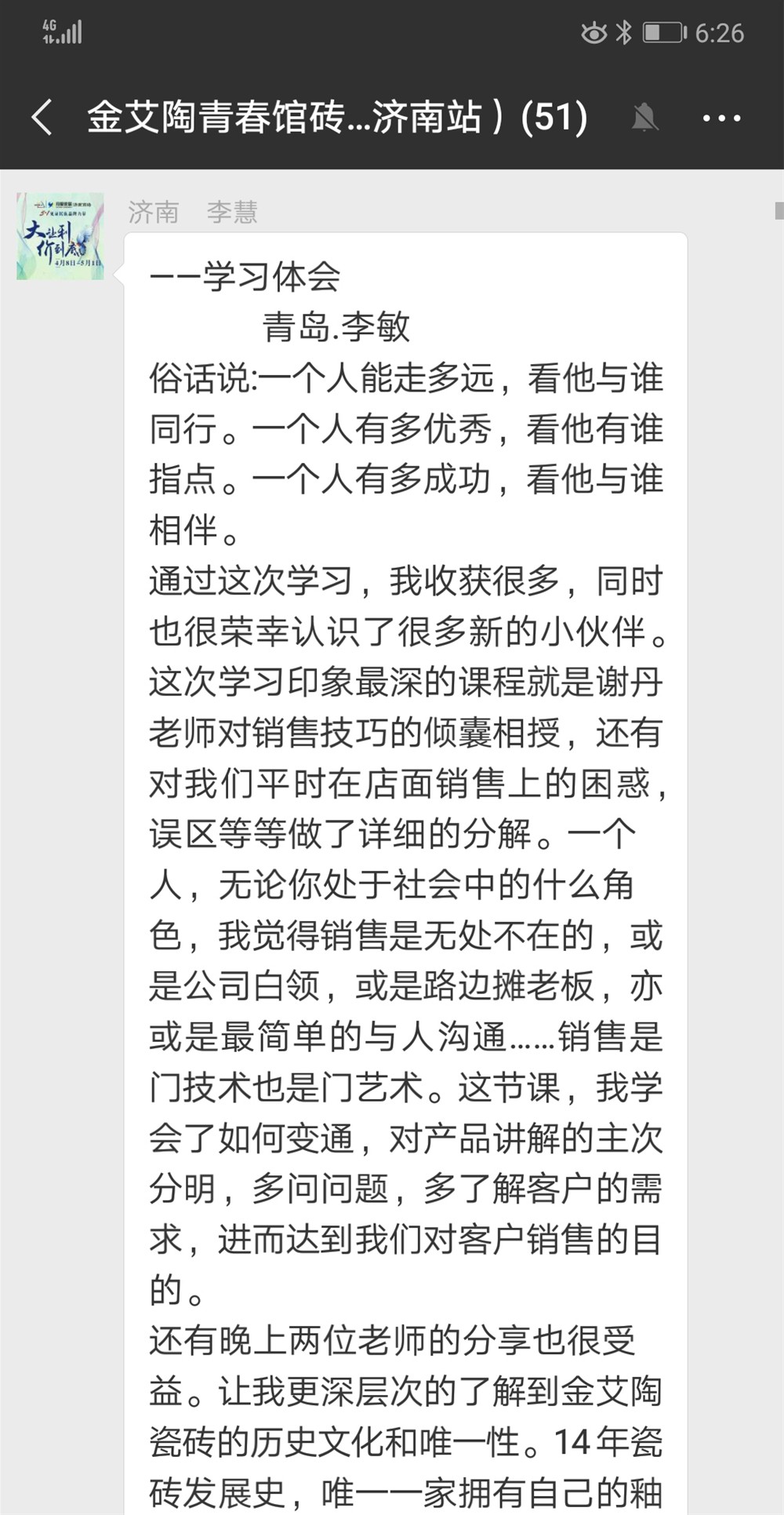 南宫娱乐·NG28(中国集团)官方网站