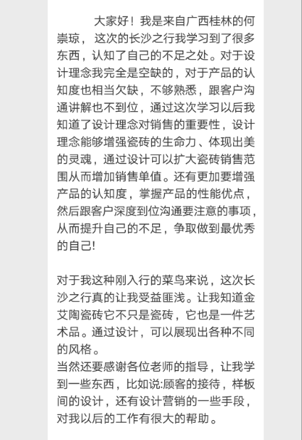 南宫娱乐·NG28(中国集团)官方网站