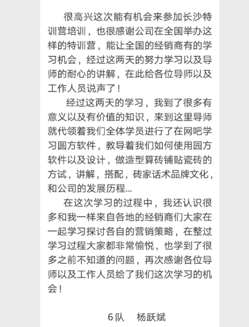 南宫娱乐·NG28(中国集团)官方网站