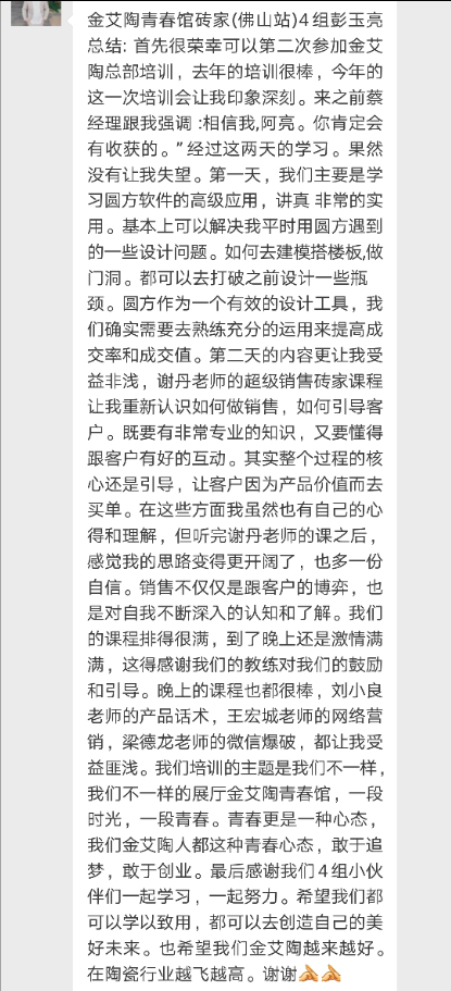 南宫娱乐·NG28(中国集团)官方网站