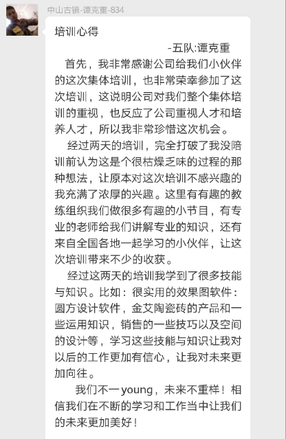 南宫娱乐·NG28(中国集团)官方网站