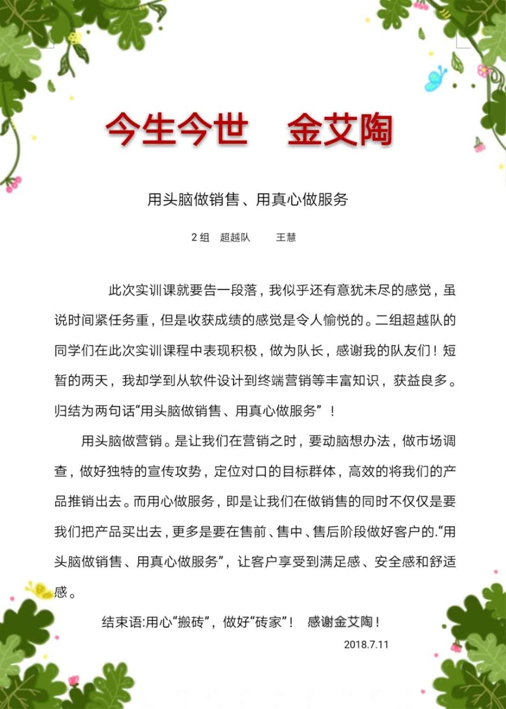 南宫娱乐·NG28(中国集团)官方网站