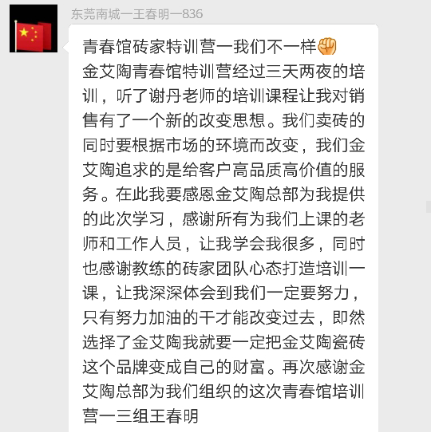 南宫娱乐·NG28(中国集团)官方网站