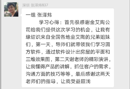 南宫娱乐·NG28(中国集团)官方网站