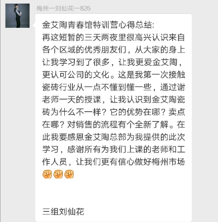南宫娱乐·NG28(中国集团)官方网站