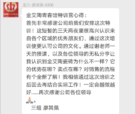 南宫娱乐·NG28(中国集团)官方网站
