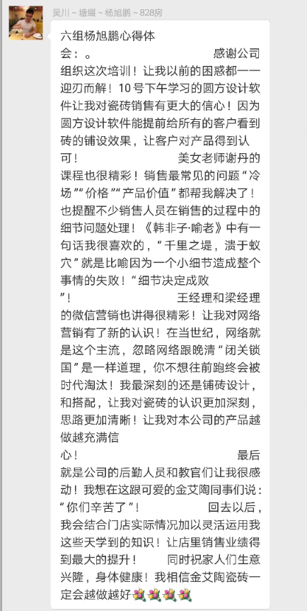 南宫娱乐·NG28(中国集团)官方网站