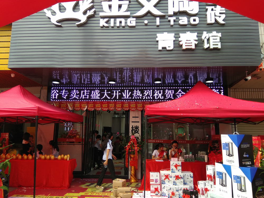 南宫娱乐·NG28(中国集团)官方网站