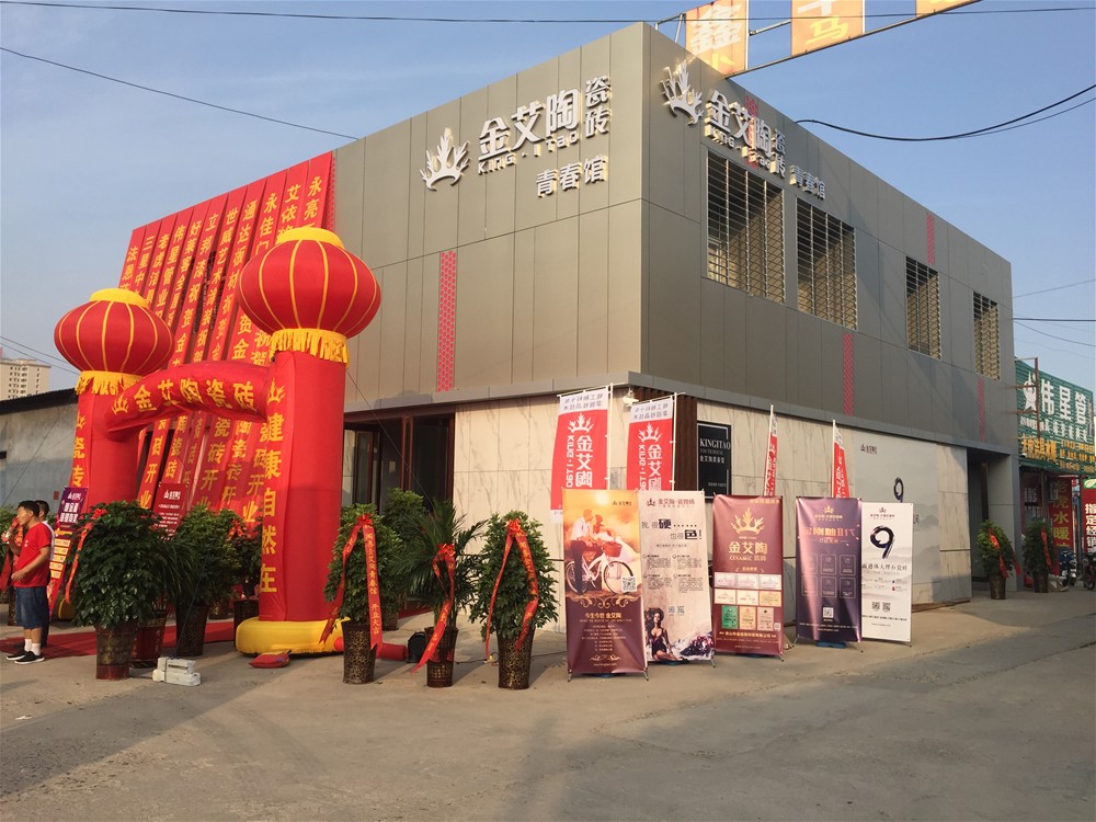 南宫娱乐·NG28(中国集团)官方网站