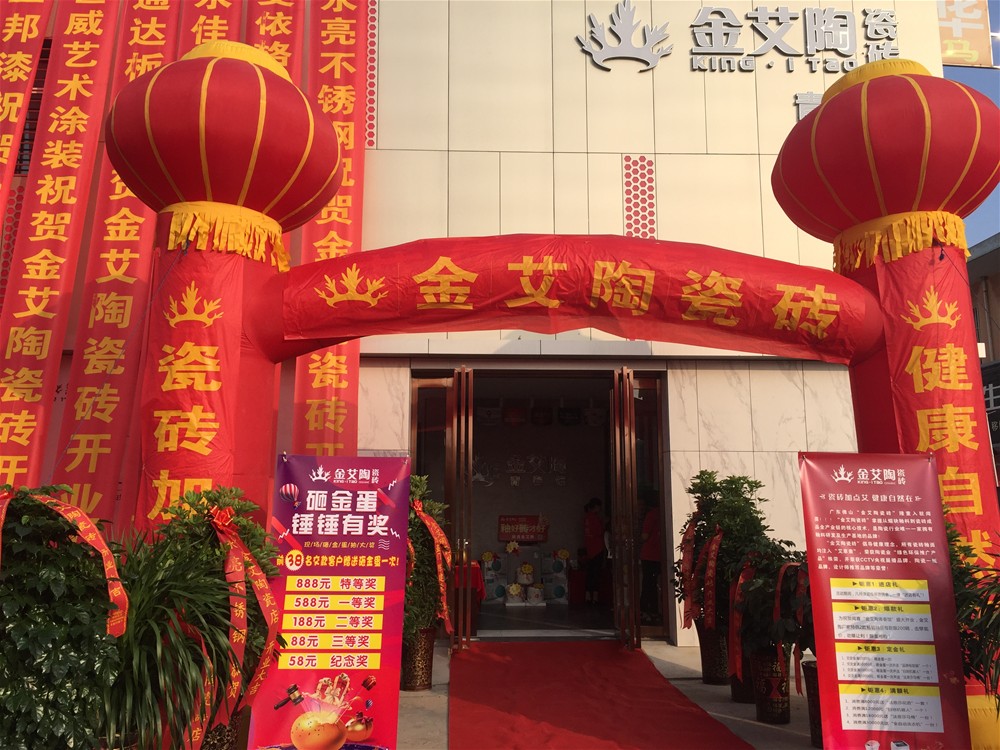南宫娱乐·NG28(中国集团)官方网站
