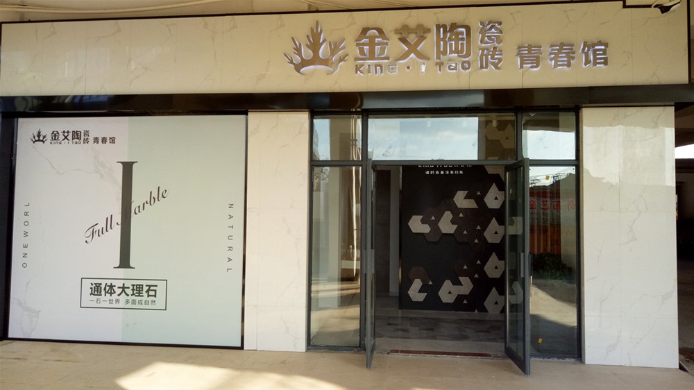 南宫娱乐·NG28(中国集团)官方网站