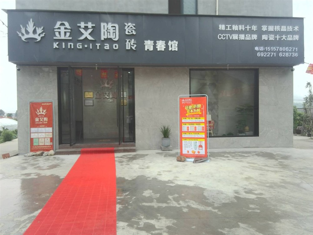 南宫娱乐·NG28(中国集团)官方网站