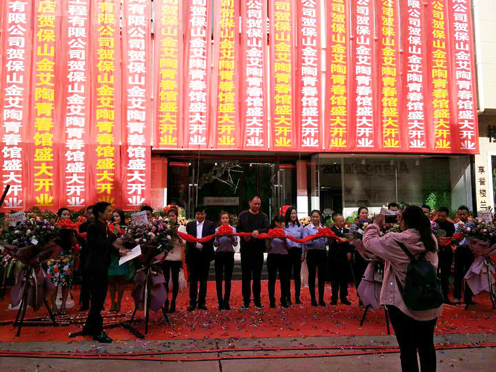 南宫娱乐·NG28(中国集团)官方网站