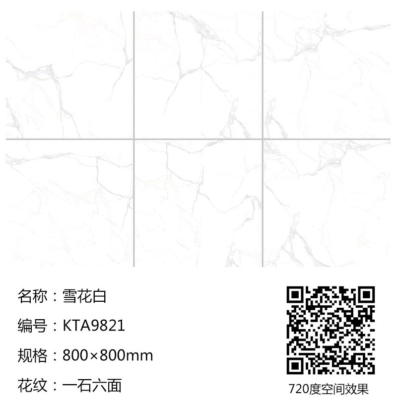南宫娱乐·NG28(中国集团)官方网站