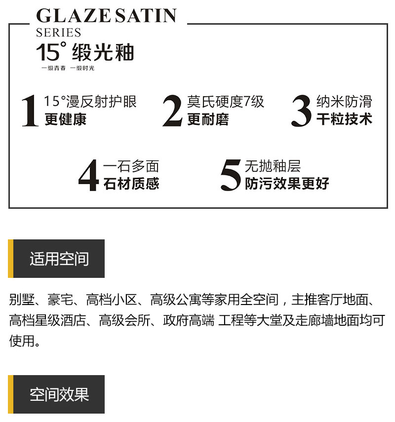 南宫娱乐·NG28(中国集团)官方网站