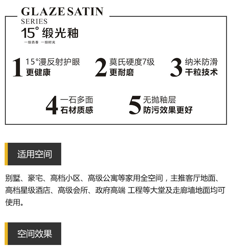 南宫娱乐·NG28(中国集团)官方网站