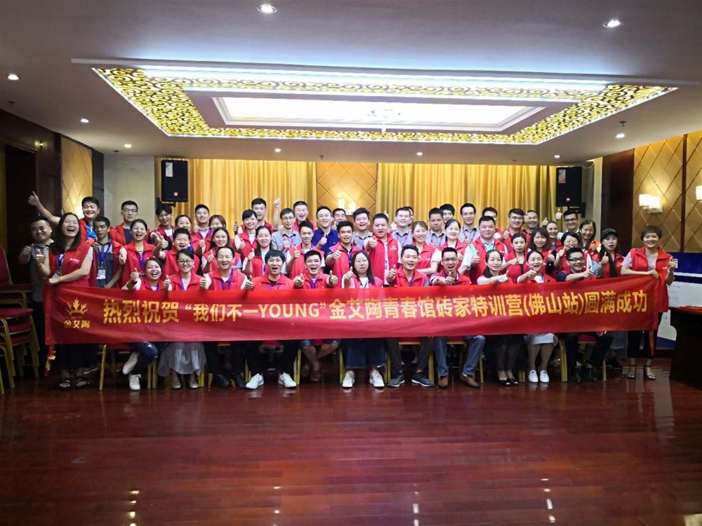 南宫娱乐·NG28(中国集团)官方网站
