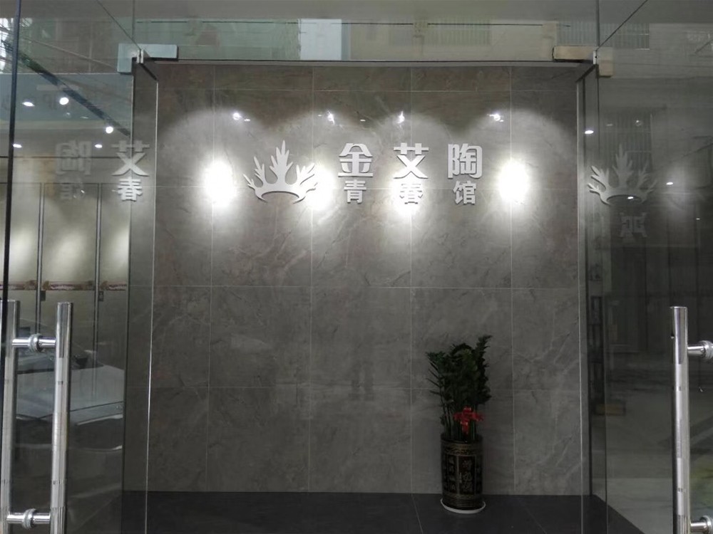南宫娱乐·NG28(中国集团)官方网站