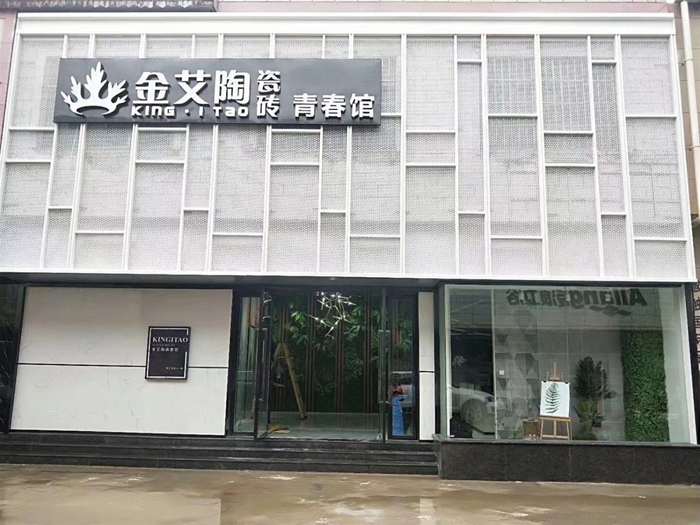 南宫娱乐·NG28(中国集团)官方网站