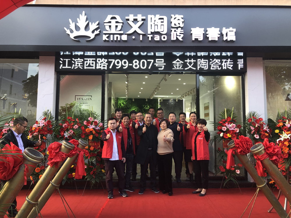 南宫娱乐·NG28(中国集团)官方网站