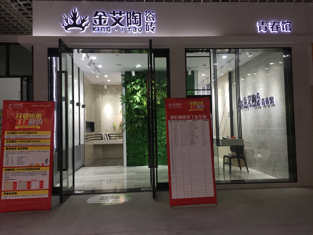 南宫娱乐·NG28(中国集团)官方网站