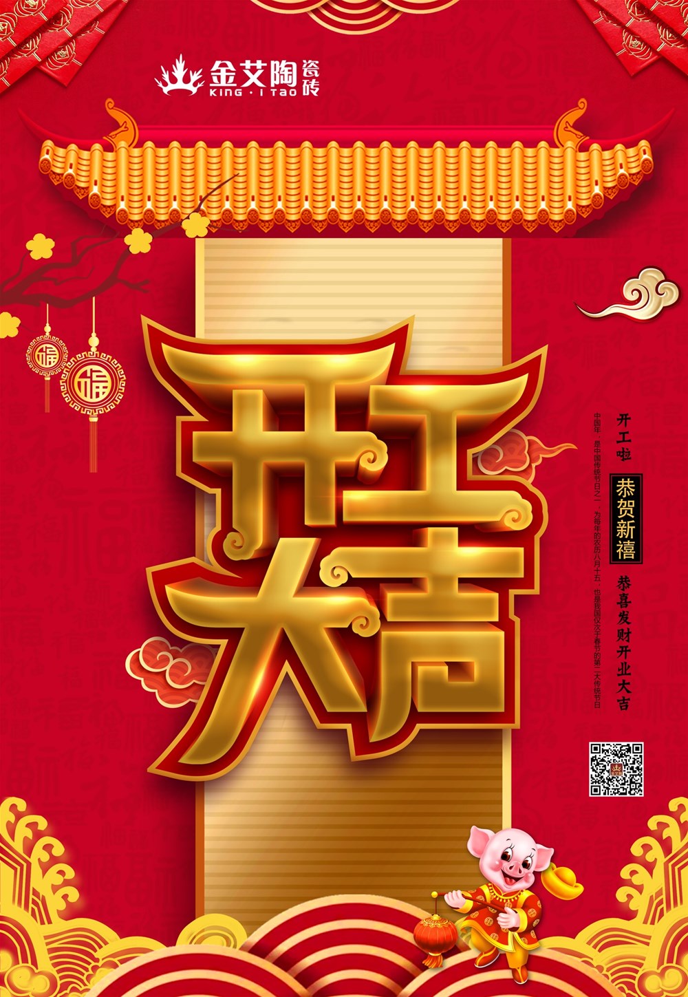 南宫娱乐·NG28(中国集团)官方网站
