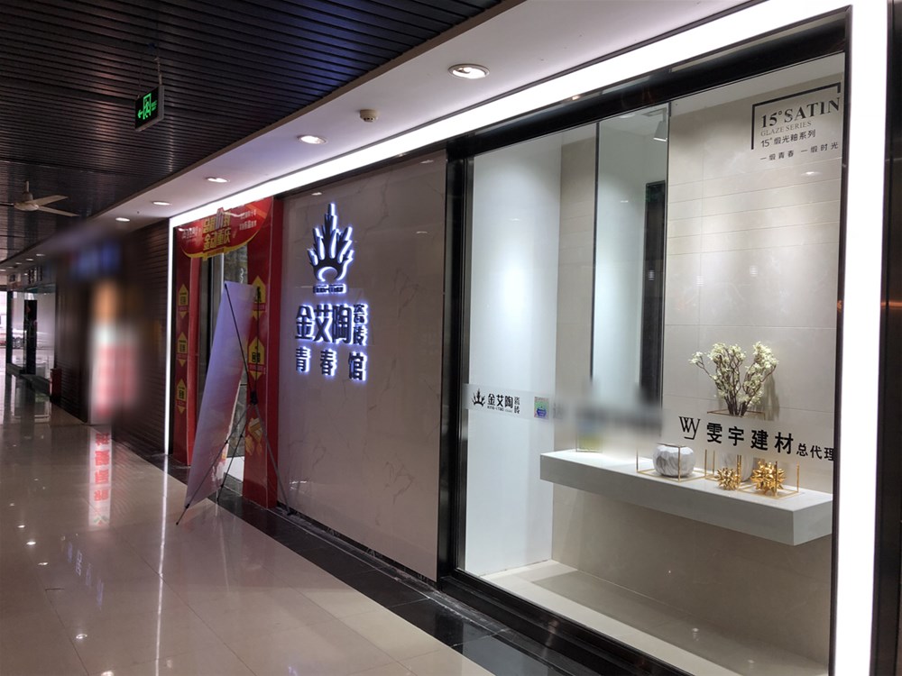南宫娱乐·NG28(中国集团)官方网站