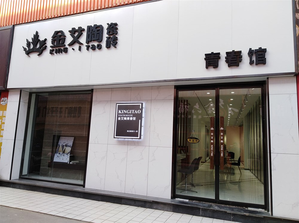 南宫娱乐·NG28(中国集团)官方网站