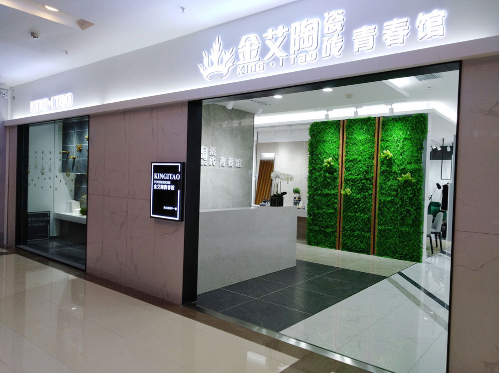 南宫娱乐·NG28(中国集团)官方网站