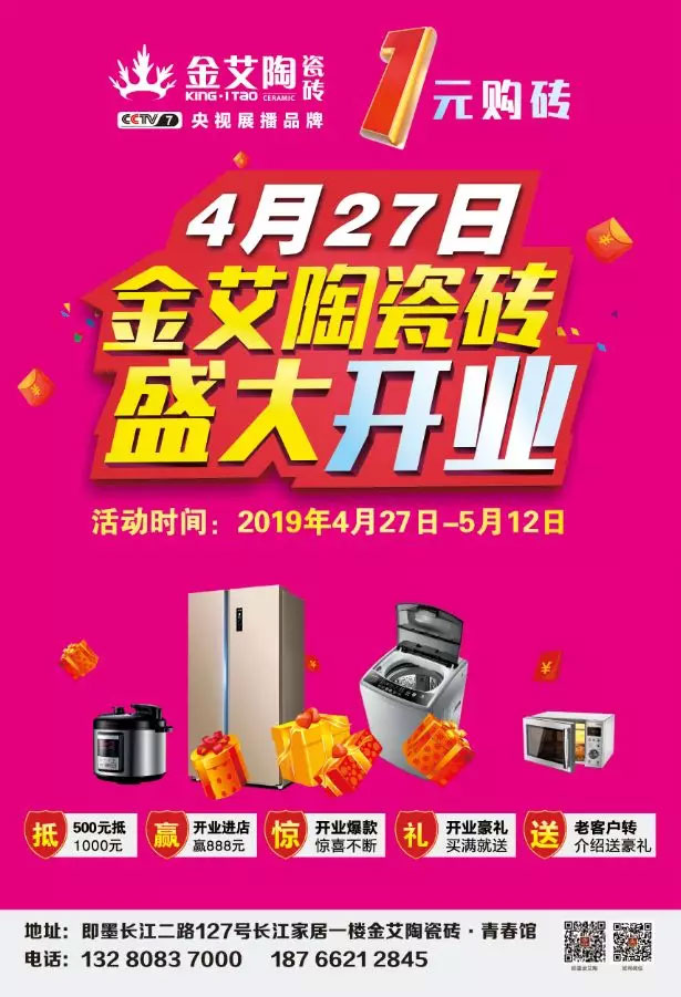 南宫娱乐·NG28(中国集团)官方网站