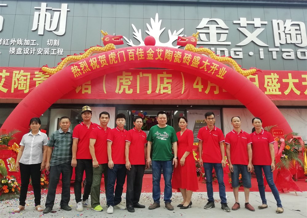 南宫娱乐·NG28(中国集团)官方网站