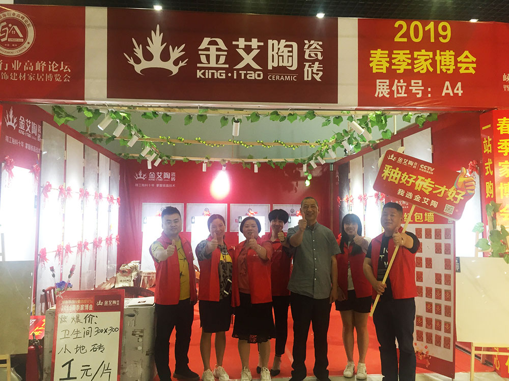 南宫娱乐·NG28(中国集团)官方网站