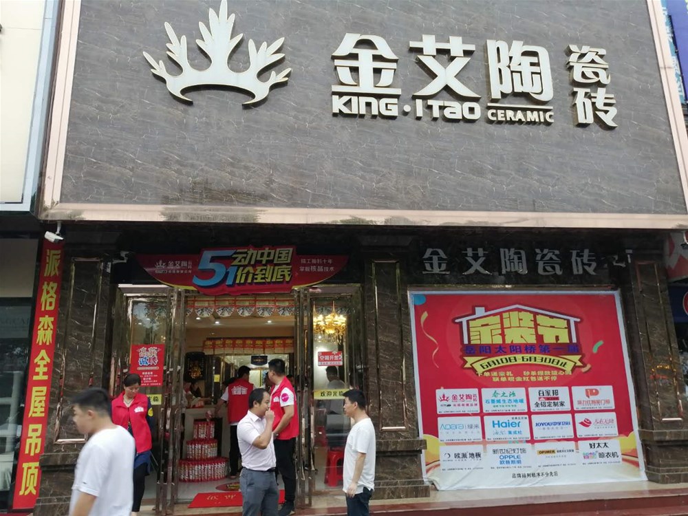 南宫娱乐·NG28(中国集团)官方网站