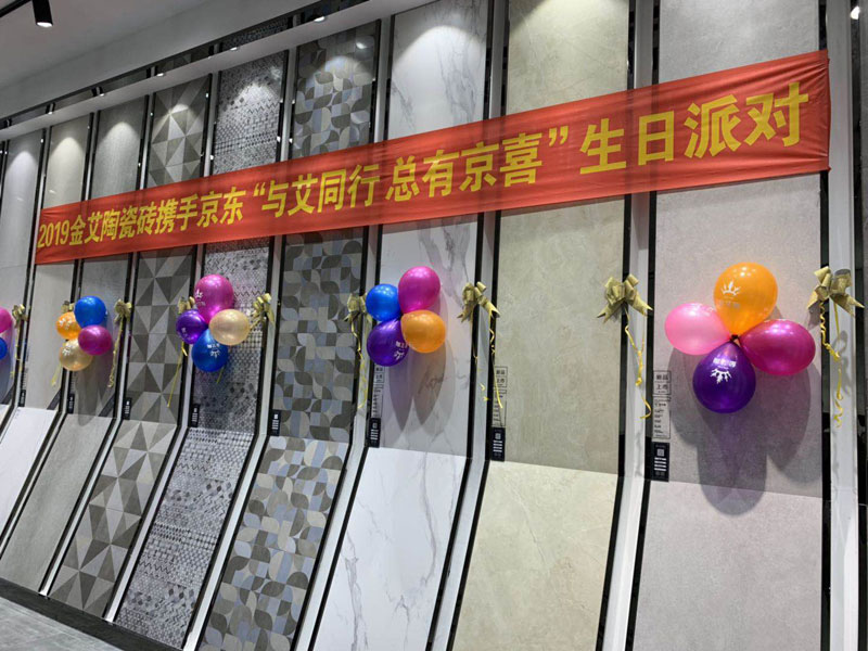 南宫娱乐·NG28(中国集团)官方网站