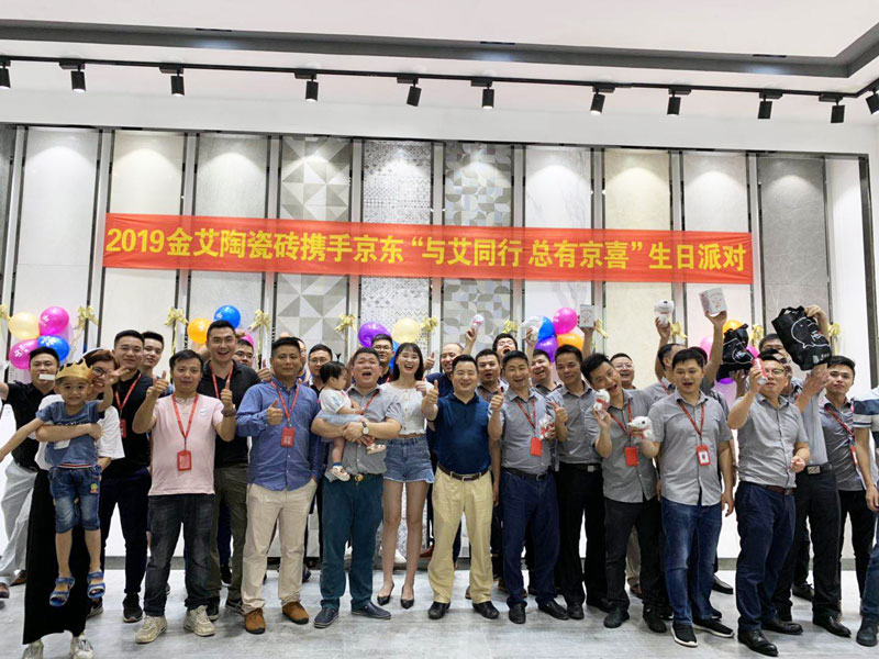 南宫娱乐·NG28(中国集团)官方网站