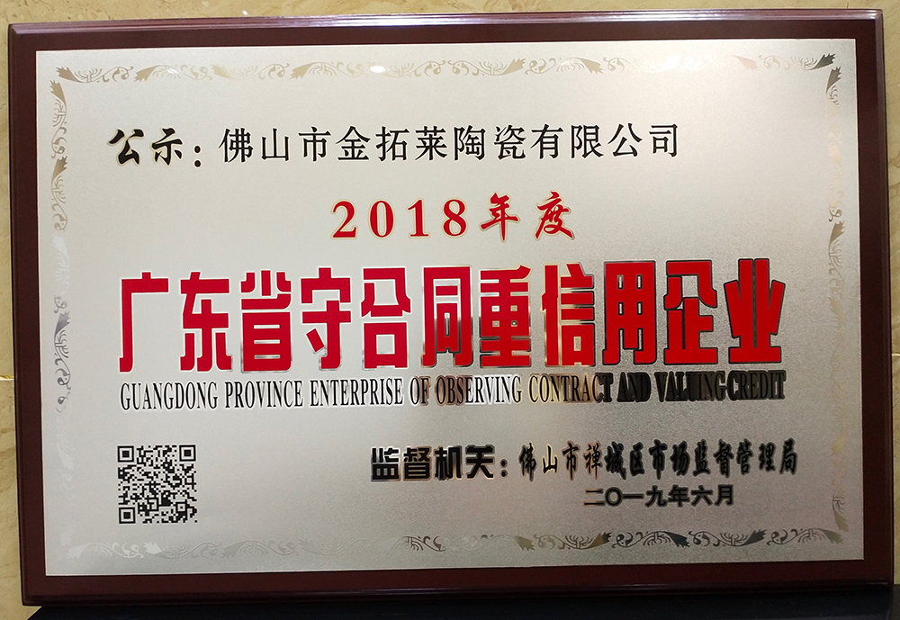 南宫娱乐·NG28(中国集团)官方网站
