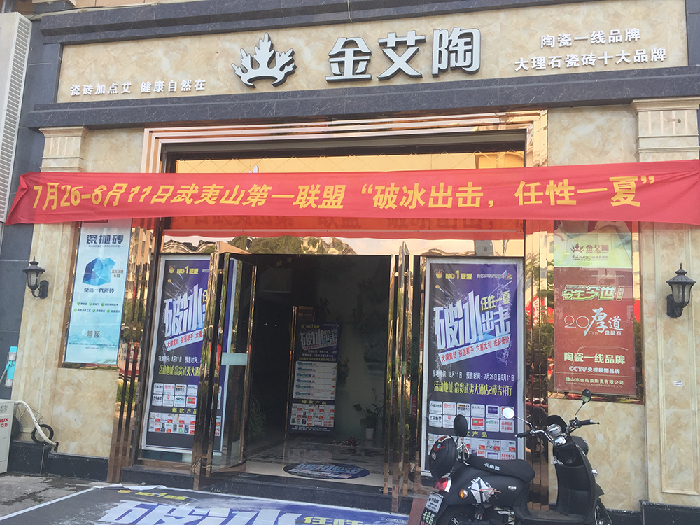 南宫娱乐·NG28(中国集团)官方网站