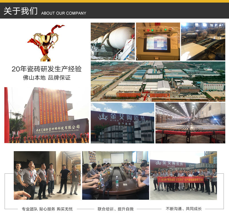 南宫娱乐·NG28(中国集团)官方网站