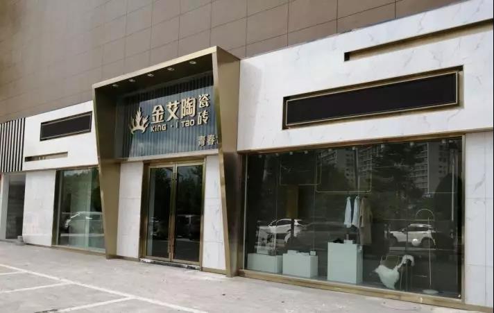 南宫娱乐·NG28(中国集团)官方网站