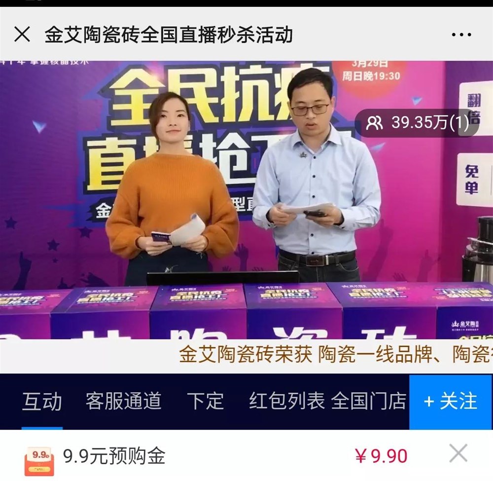 南宫娱乐·NG28(中国集团)官方网站