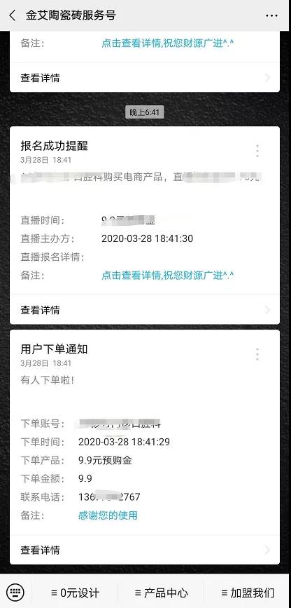南宫娱乐·NG28(中国集团)官方网站