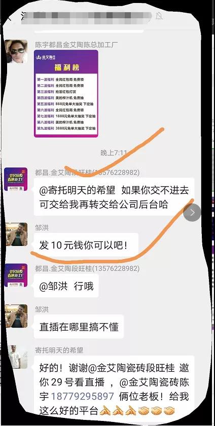 南宫娱乐·NG28(中国集团)官方网站