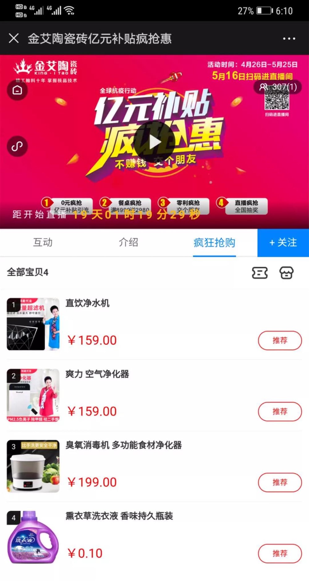 南宫娱乐·NG28(中国集团)官方网站