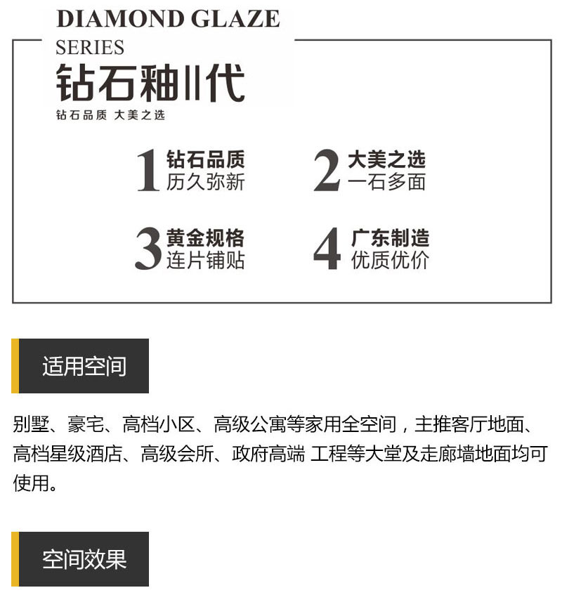 南宫娱乐·NG28(中国集团)官方网站
