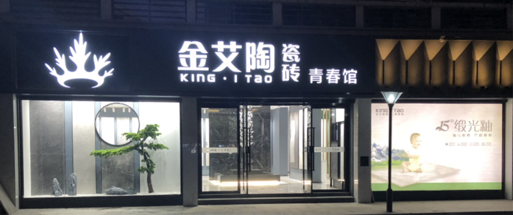 南宫娱乐·NG28(中国集团)官方网站