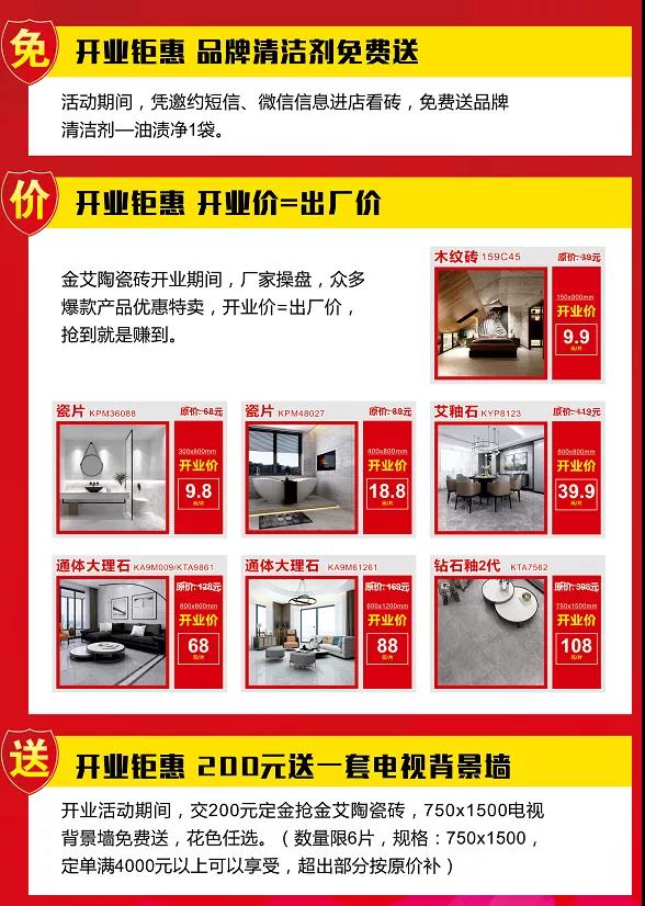 南宫娱乐·NG28(中国集团)官方网站