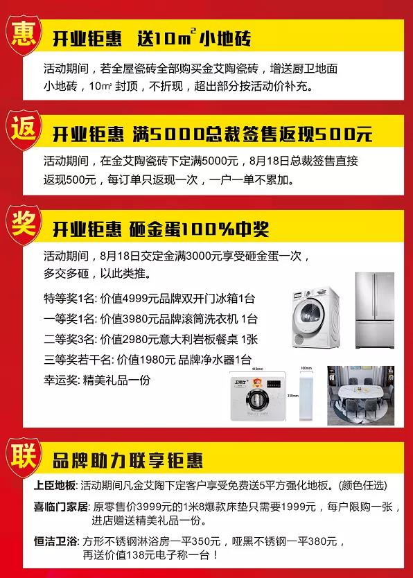 南宫娱乐·NG28(中国集团)官方网站