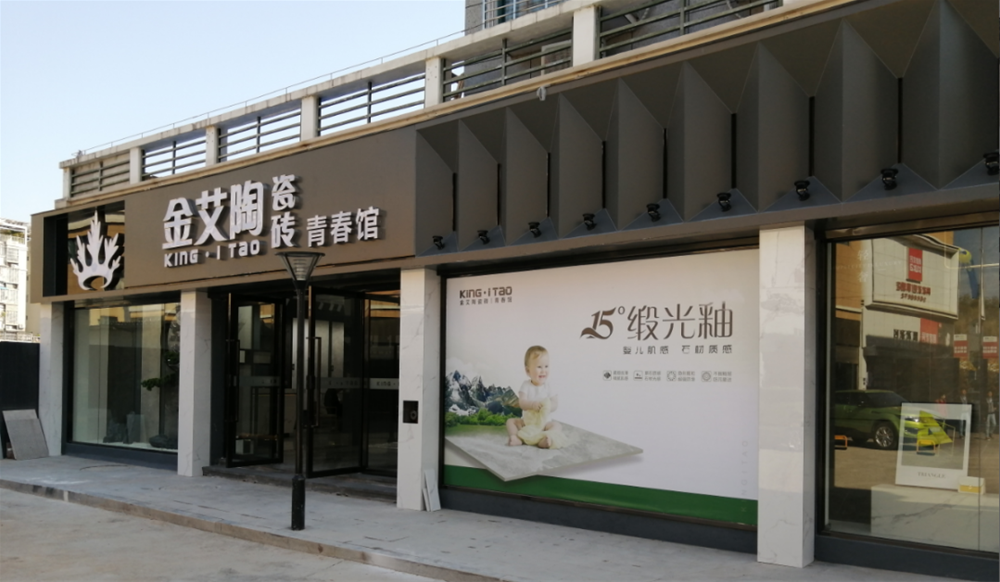 南宫娱乐·NG28(中国集团)官方网站